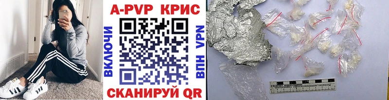 KRAKEN   цены   Шенкурск  Alpha PVP мука 