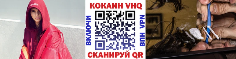 КОКАИН Колумбийский  Шенкурск 