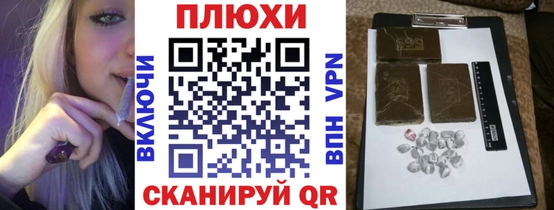дарк нет как зайти  блэк спрут как зайти  Гашиш убойный  Шенкурск  где купить наркоту 