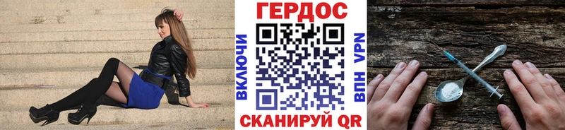 купить   Шенкурск  мориарти как зайти  ГЕРОИН Афган 