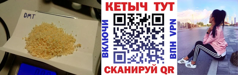 Кетамин ketamine  Шенкурск 