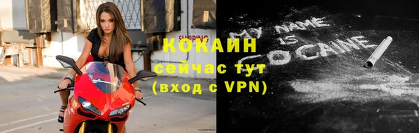 экстази Богородицк