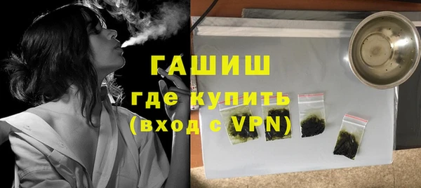 кристаллы Богородск