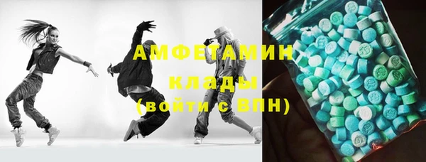 экстази Богородицк