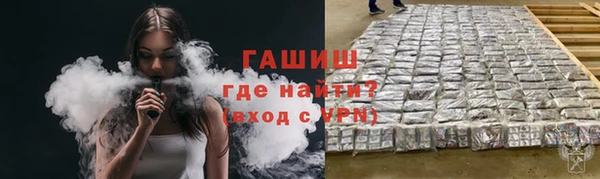 экстази Богородицк