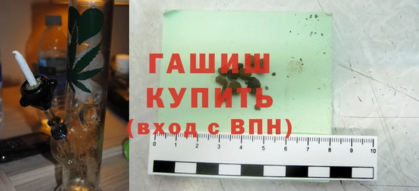кристаллы Богородск