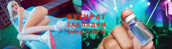 кристаллы Богородск