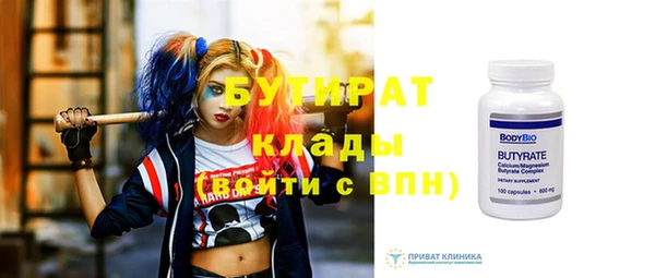 экстази Богородицк