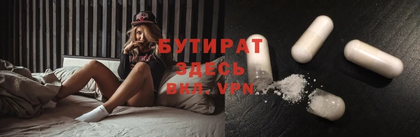 экстази Богородицк