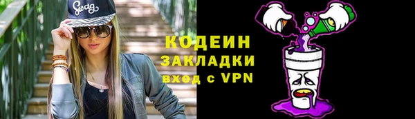 экстази Богородицк
