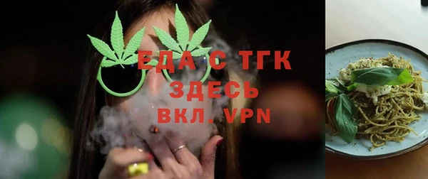 кристаллы Богородск