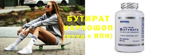 экстази Богородицк
