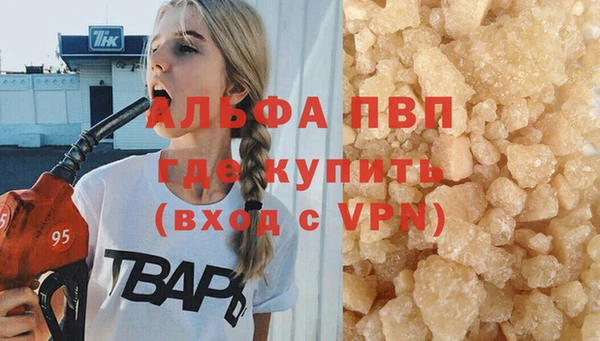 экстази Богородицк