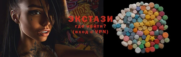 экстази Богородицк