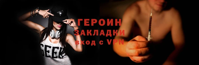 кристаллы Богородск