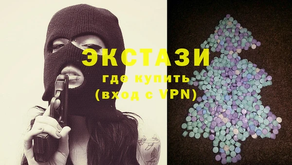 экстази Богородицк