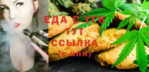 кристаллы Богородск