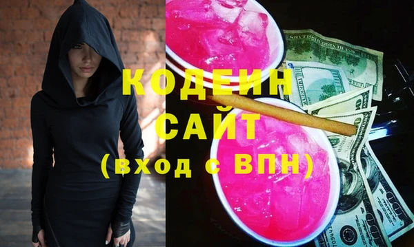 экстази Богородицк
