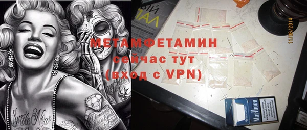 кристаллы Богородск