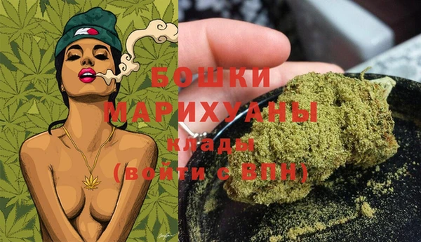 кристаллы Богородск