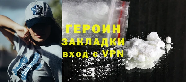 кристаллы Богородск