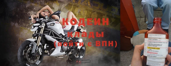 кристаллы Богородск
