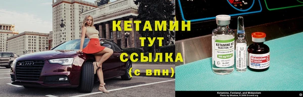 кристаллы Богородск