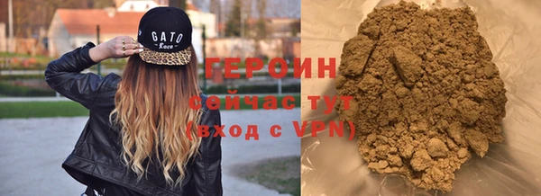 кристаллы Богородск