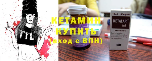 экстази Богородицк