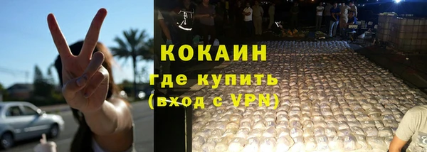МДМА Сосновка