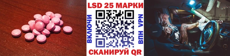 купить наркоту  Шенкурск  LSD-25 экстази ecstasy 