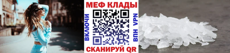 Мефедрон мука  Шенкурск 