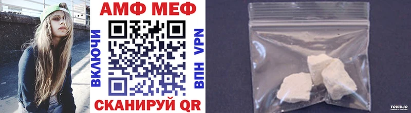 Метамфетамин Methamphetamine  где купить   Шенкурск 