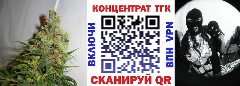 как найти наркотики  Шенкурск  Дистиллят ТГК вейп с тгк 
