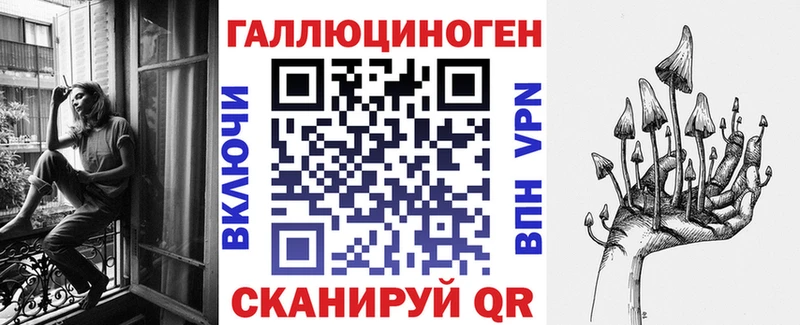 Псилоцибиновые грибы MAGIC MUSHROOMS  OMG сайт  Шенкурск 